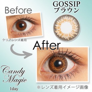 Candy Magic Gossip Brown 1-Day 10片裝 Candy Magic Gossip Brown 1-Day 10片裝